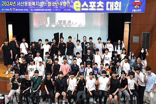 청소년 e스포츠 대회2