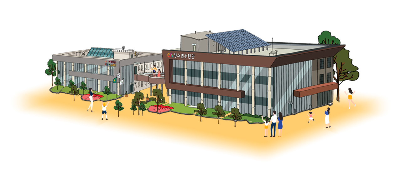 서산시민의 사랑과 행복을 추구하는 서산문화복지센터