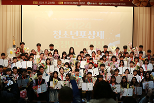 청소년성취포상제1