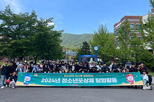 청소년성취포상제4