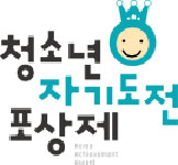 청소년성취포상제 로고1